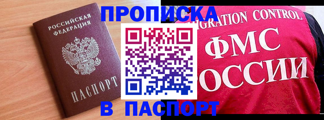 форма 3 в Новозыбкове